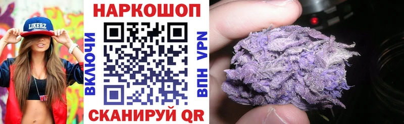 Сколько стоит Чишмы COCAIN НБОМе Гашиш АМФ blacksprut ССЫЛКА Меф мяу мяу МАРИХУАНА
