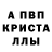 АМФЕТАМИН 97% 3drhodes