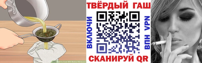 Canna-Cookies марихуана Чишмы