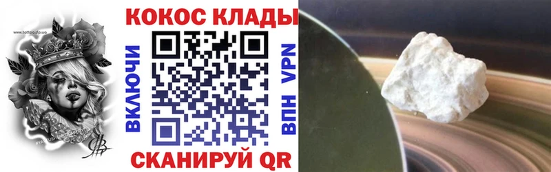 Cocaine 98%  Чишмы 