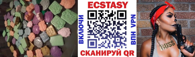 Экстази DUBAI  Чишмы 
