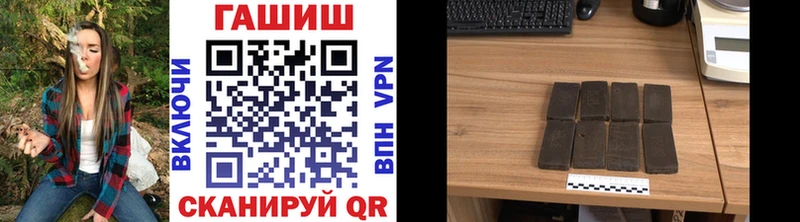 где можно купить наркотик  Чишмы  Гашиш Изолятор 