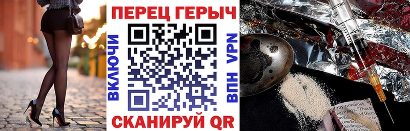 Героин белый  Чишмы 