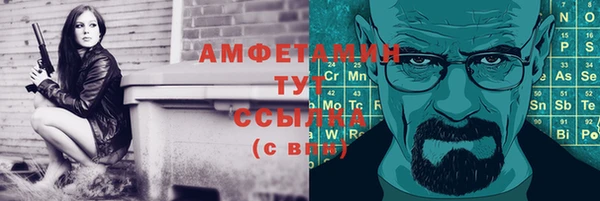 мефедрон Алзамай