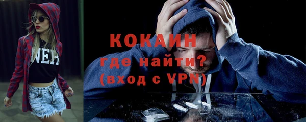 бутират Алексин