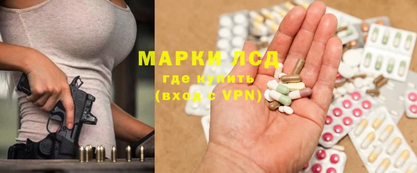 2c-b Абинск