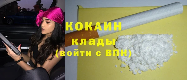 МДМА Абаза