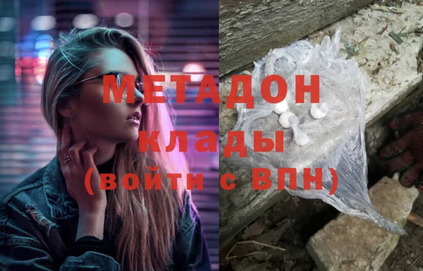 кокаин Алексеевка