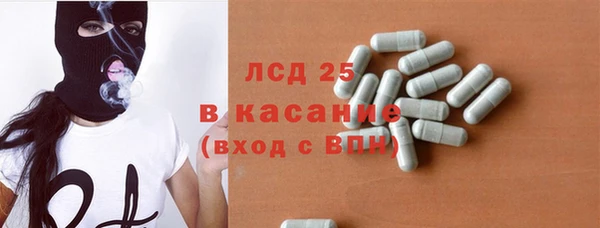 кокаин Алексеевка
