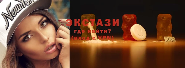 ПСИЛОЦИБИНОВЫЕ ГРИБЫ Абдулино