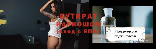 2c-b Абинск