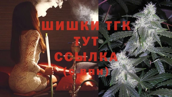 мефедрон Алзамай
