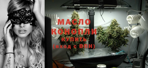 МДМА Абаза