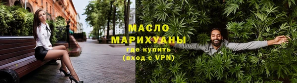метамфетамин Нефтегорск