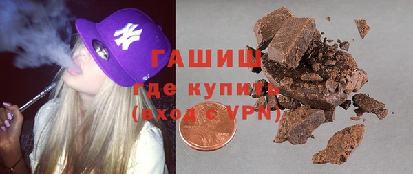 ПСИЛОЦИБИНОВЫЕ ГРИБЫ Абдулино