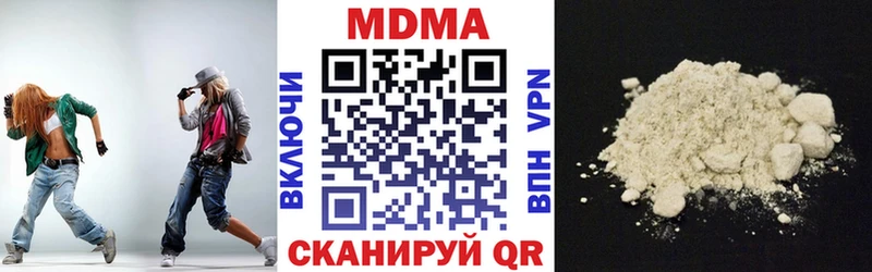 МДМА Molly  Чишмы 