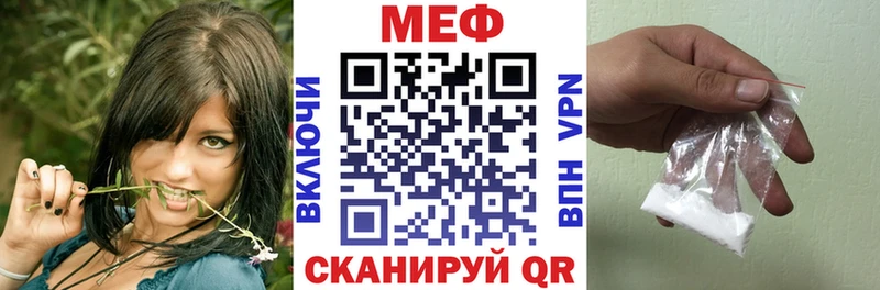 Мефедрон VHQ  дарк нет наркотические препараты  Чишмы 