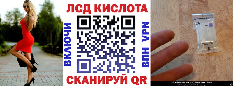 Наркотические марки 1500мкг  Чишмы 