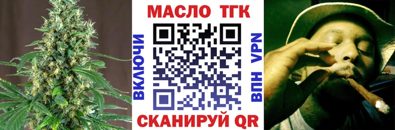 купить наркотик  Чишмы  ТГК жижа 