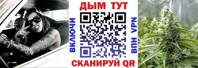 закладки  Чишмы  Бошки марихуана Ganja 